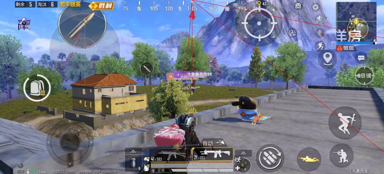 和平精英怎么透视物品？掌握这些技巧，轻松搜集资源 和平精英透视 和平精英辅助 吃鸡 - 相关图片